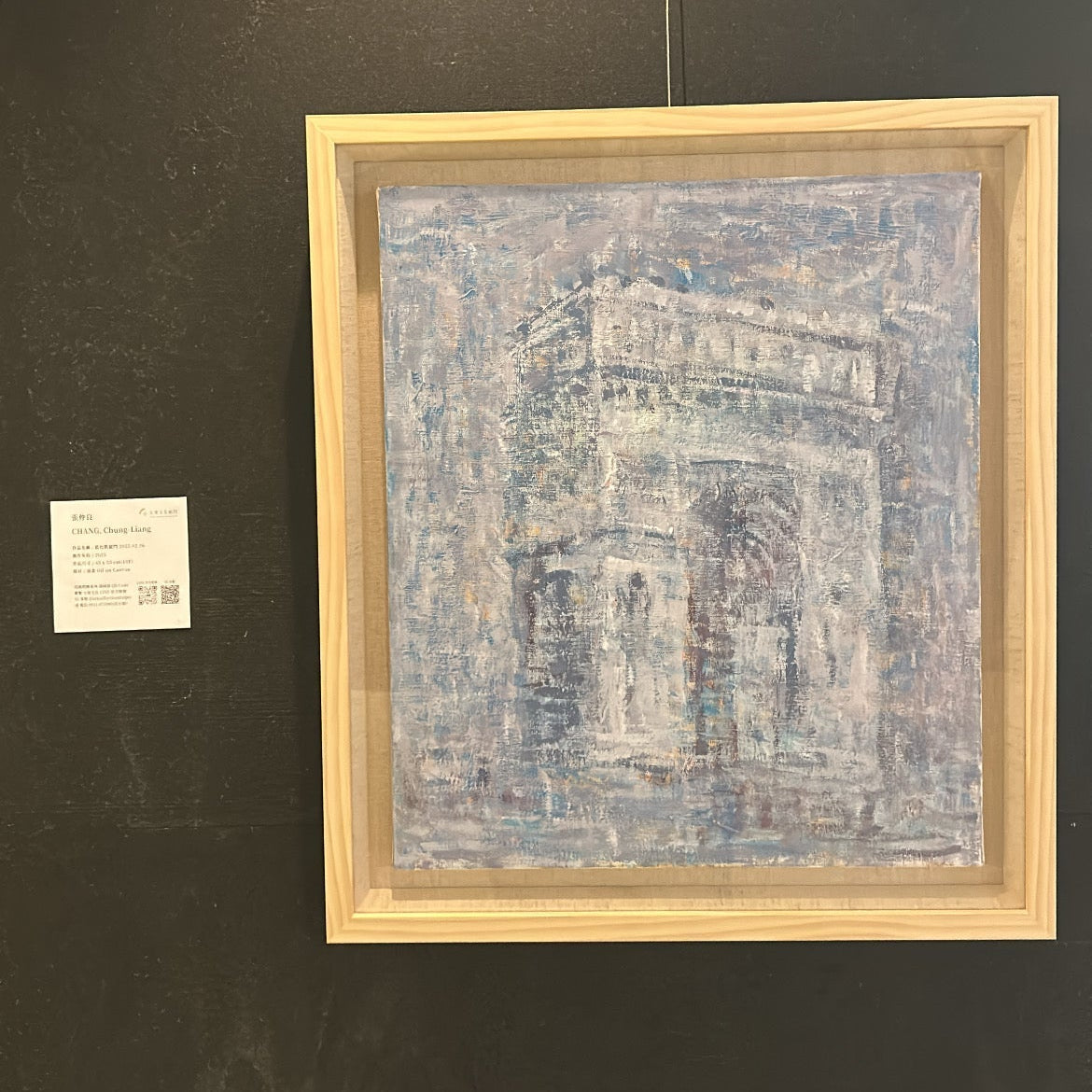 CHANG, Chung-Liang - Describing European Landscapes - Blue Arc de Triomphe
