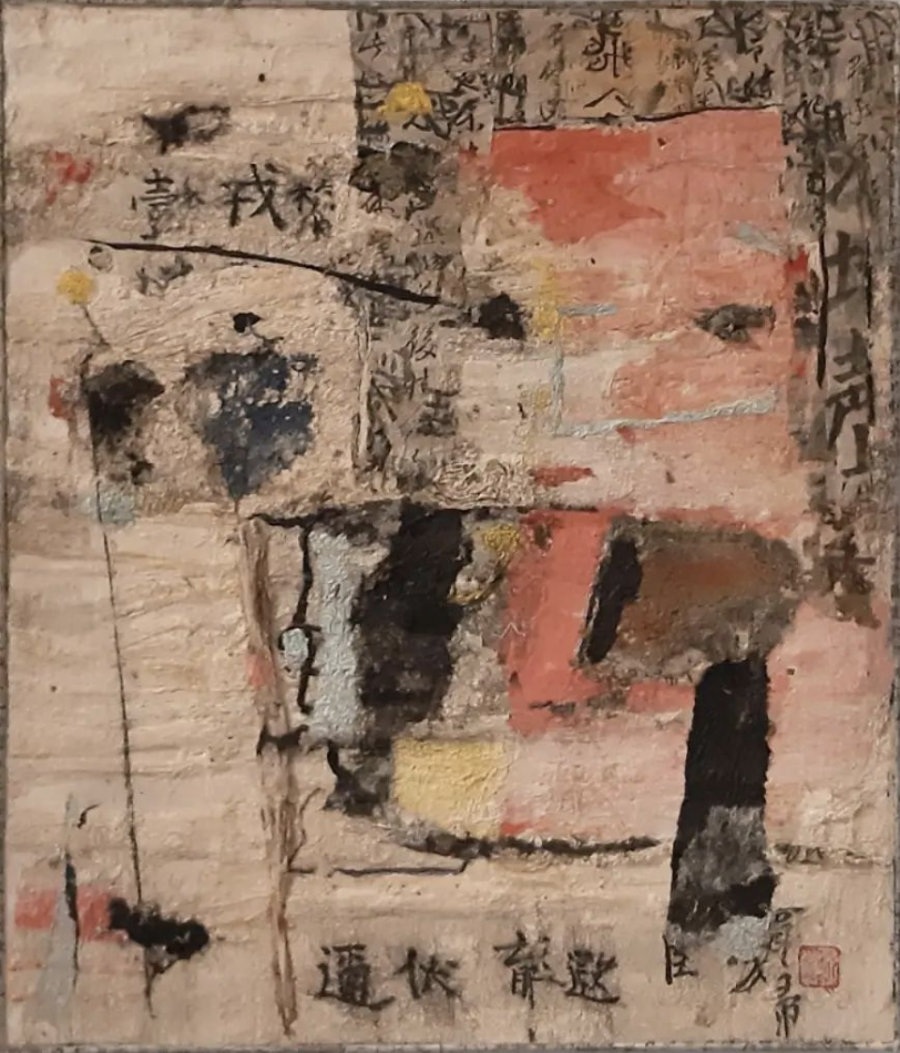 咸燮 Ham Sup - 白日夢境 Day Dream 2024