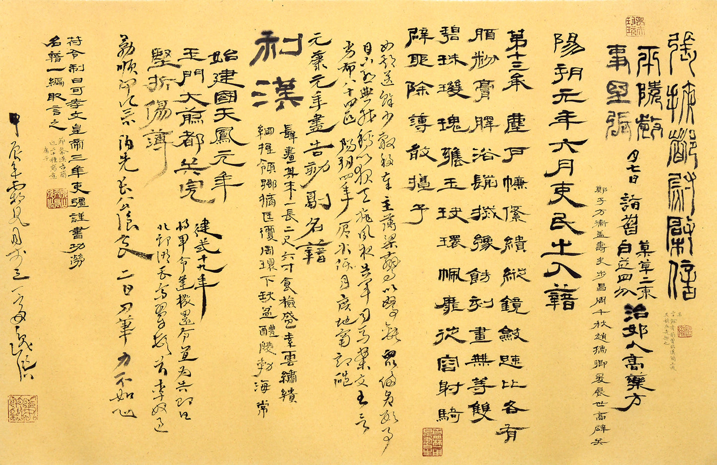 Evan Hsiao - Multi-Fonts Bamboo Slip (2024)