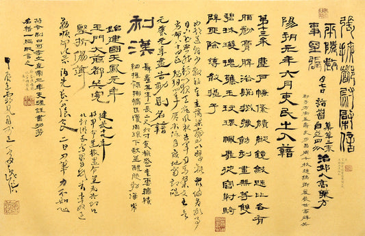 Evan Hsiao - Multi-Fonts Bamboo Slip (2024)