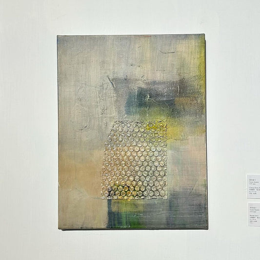 岡本慈子 Yasuko Okamoto - Coming Home no.2