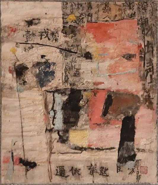 咸燮 Ham Sup - 白日夢境 Day Dream 2024